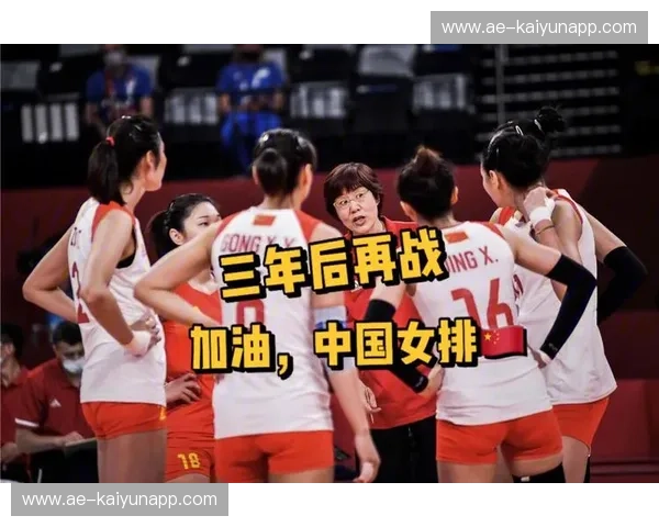 女排世界杯赛季观察:荣耀与挑战交织的精彩篇章 女排世界杯赛季观察:荣耀与挑战交织的精彩篇章