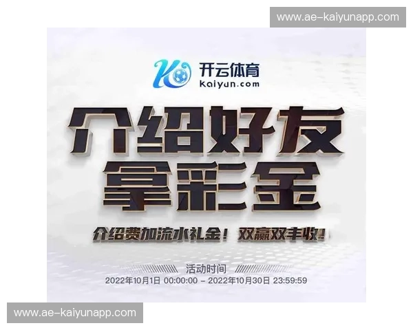 开云app下载,让购物体验更上一层楼 开云app下载,让购物体验更上一层楼