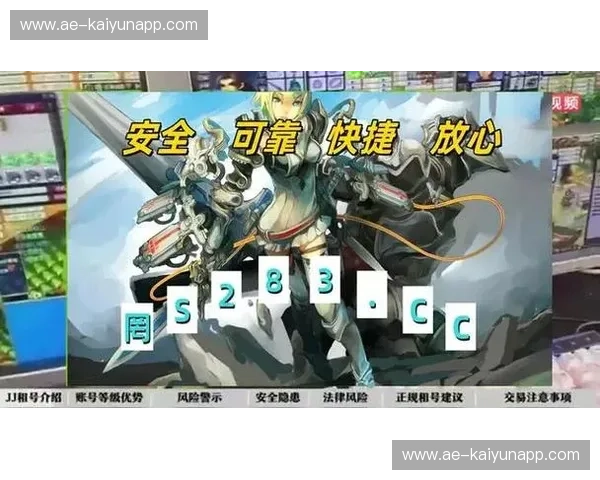 开云体育安卓最新版:全新界面、极致体验的体育娱乐平台 开云体育安卓最新版:全新界面、极致体验的体育娱乐平台