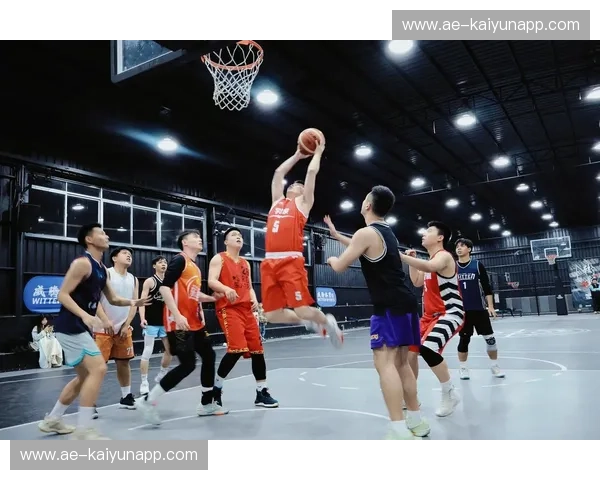 开云体育篮球赛事：点燃激情，畅享精彩竞技