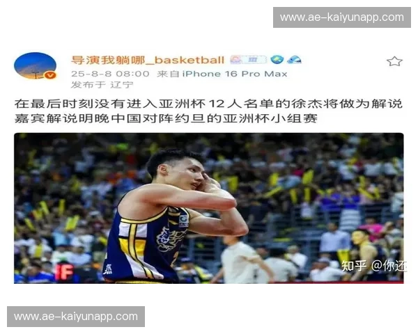 决战巅峰:中国男篮亚锦赛历史性对决约旦,谁将书写荣耀新篇? 决战巅峰:中国男篮亚锦赛历史性对决约旦,谁将书写荣耀新篇?